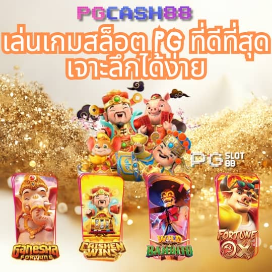 เศรษฐี99สล็อต โค้ดฟรี