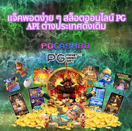 เศรษฐี99สล็อต โค้ดฟรี