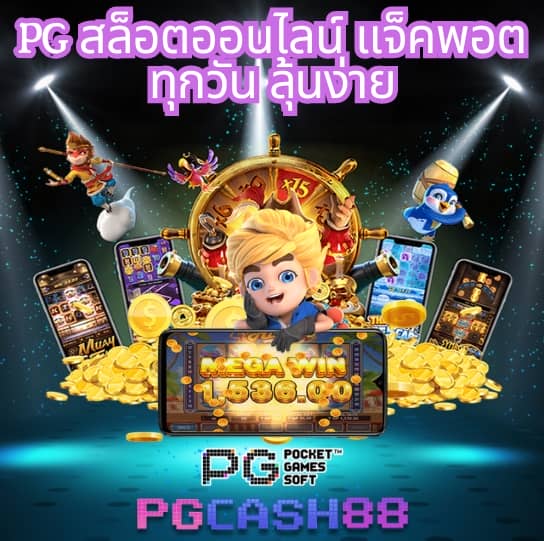 เศรษฐี99สล็อต โค้ดฟรี